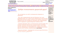 Desktop Screenshot of med.haiermobile.ru